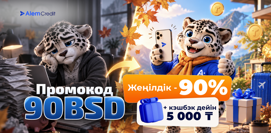 stockБәрін басынан бастайық па? 💙7