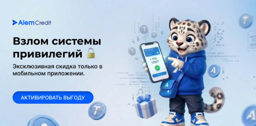 ru/stock/perecreditation-povtor-creditsMOBILE: Взлом системы привилегий 🔓7