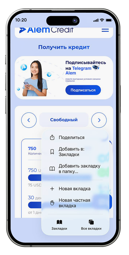 mobile-appiphone-install-step12
