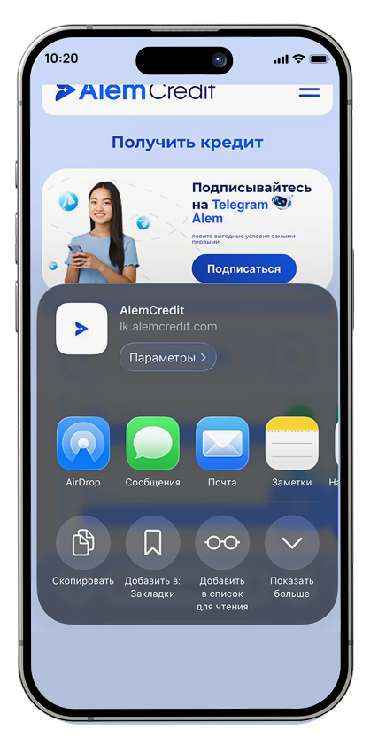 mobile-appiphone-install-step14