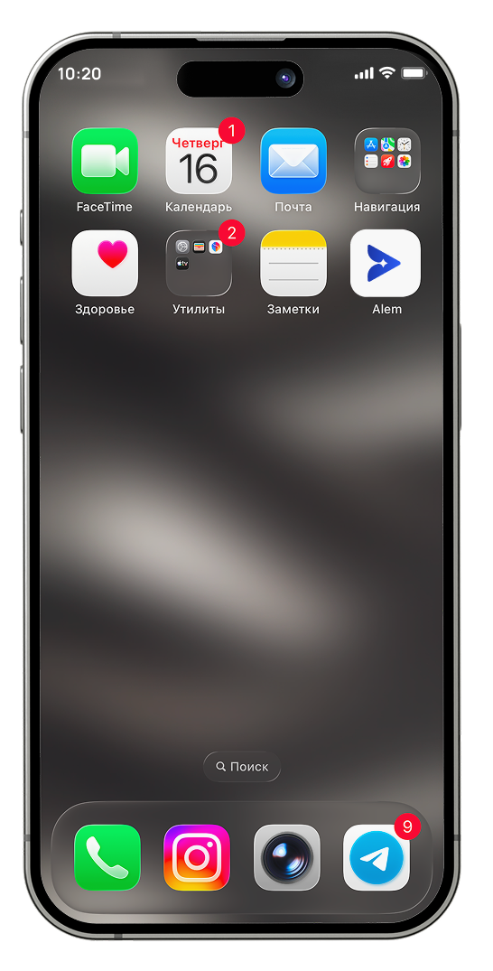 ru/mobile-appiphone-install-step20